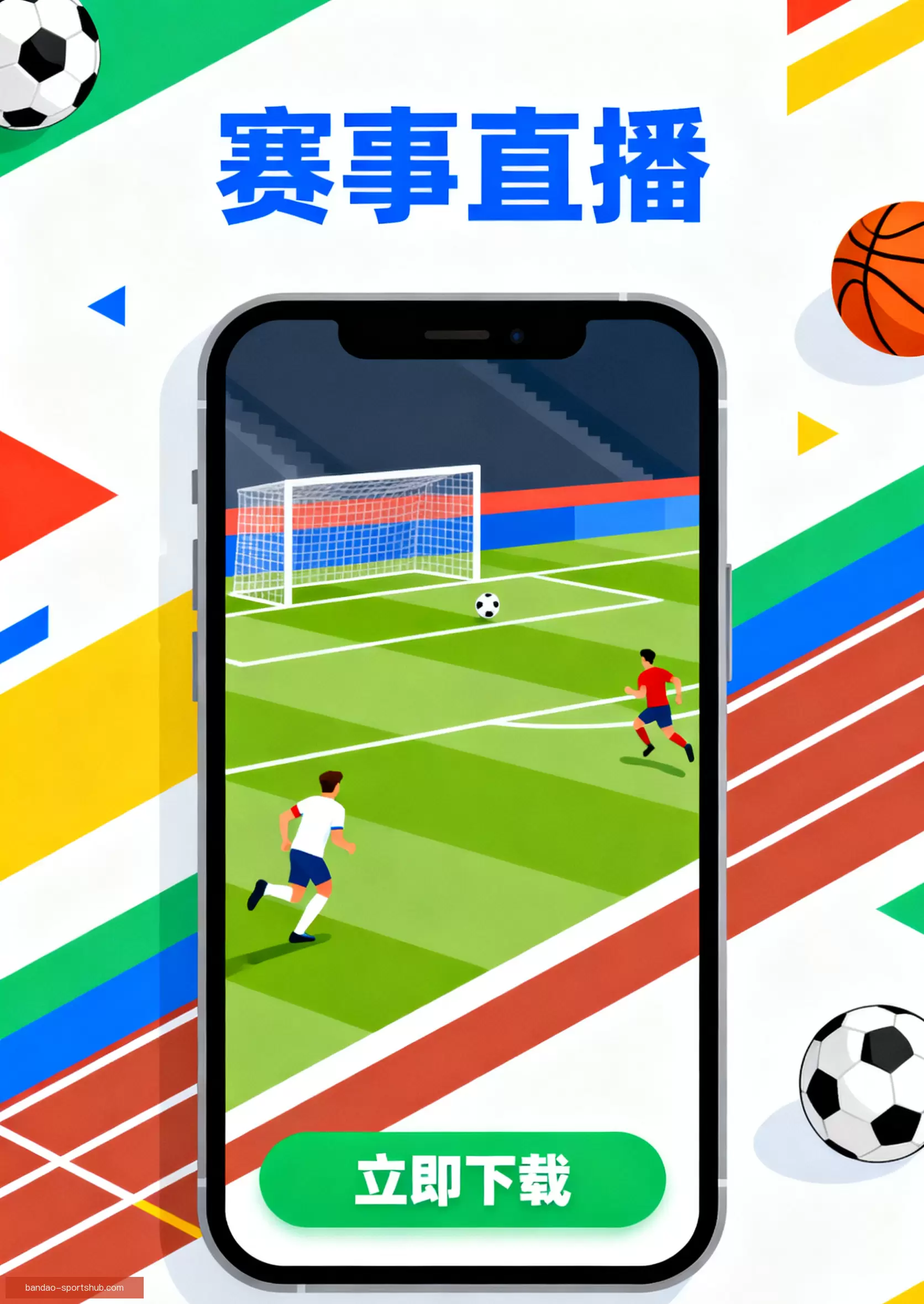 APP下载即刻使用